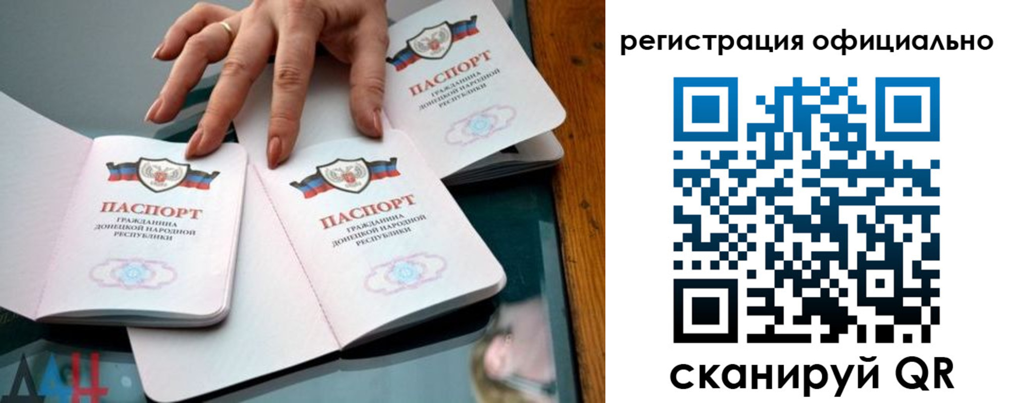 временная регистрация поиск в Ивдели
