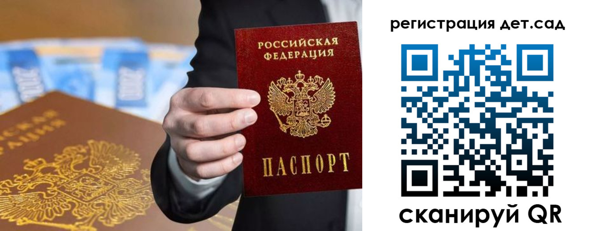 миграционный учет в Ивдели