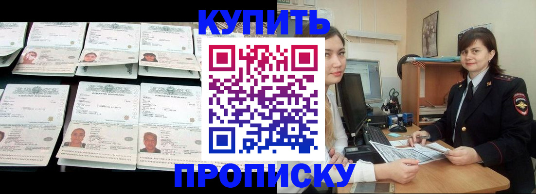временная регистрация госуслуги в Ивдели
