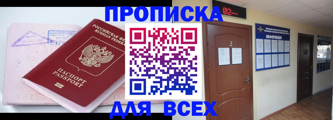 пропишу в квартире в Ивдели