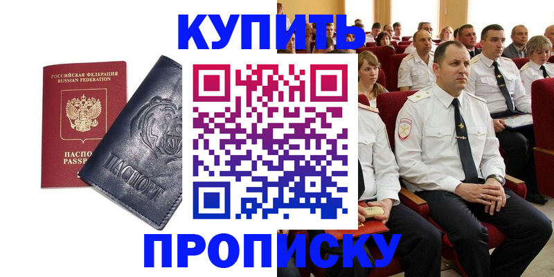 временная регистрация адрес в Ивдели