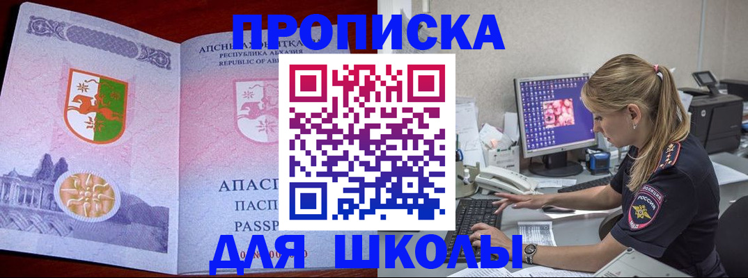 найти адрес прописки в Ивдели