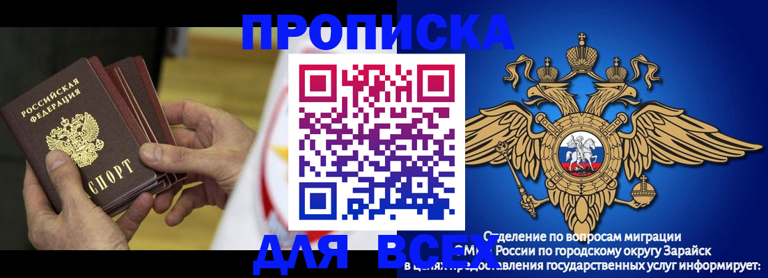 временная регистрация в квартире в Ивдели